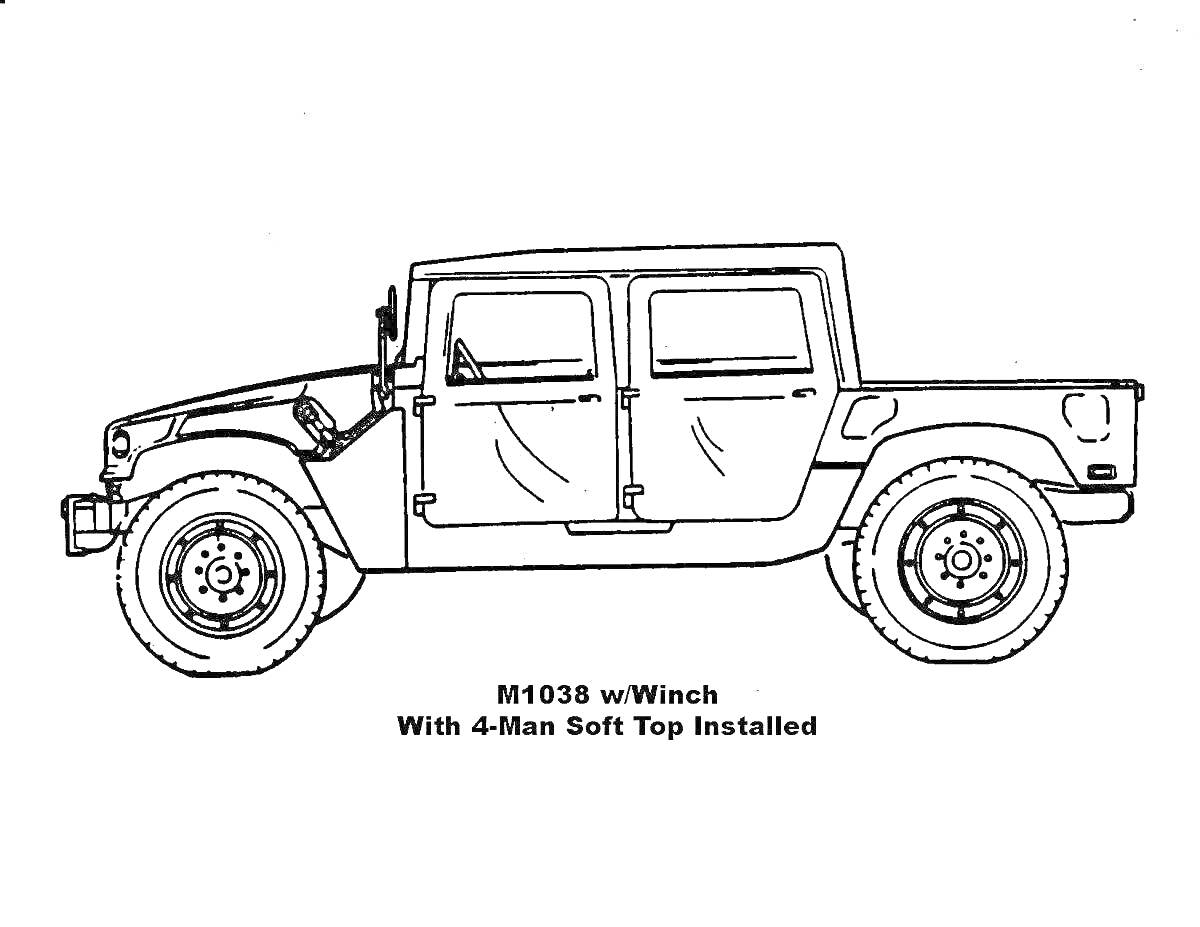 Раскраска Военный Хаммер M1038 с лебедкой и установленным мягким верхом на 4 человека