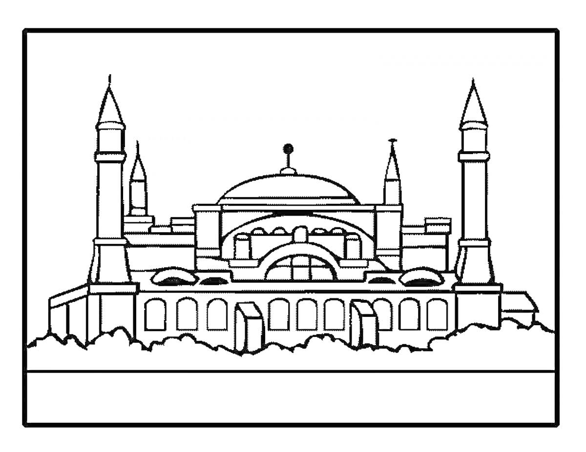 Раскраска Силуэт собора Святой Софии с минаретами и растительностью на переднем плане