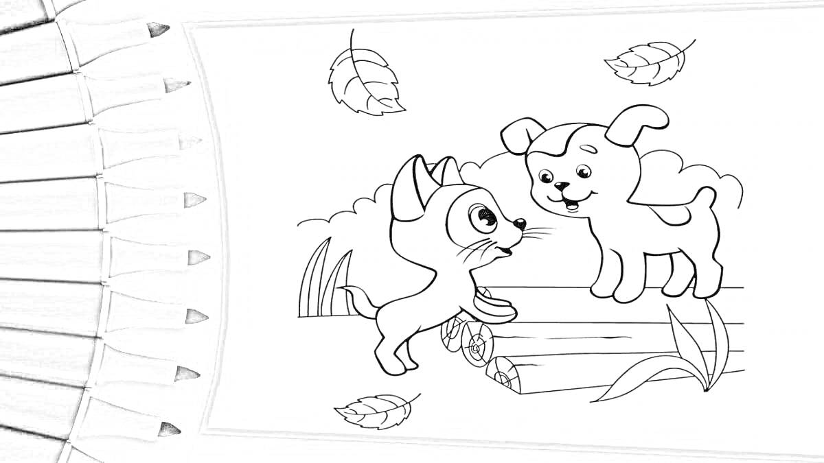 Раскраска Котенок и щенок на природе с листочками