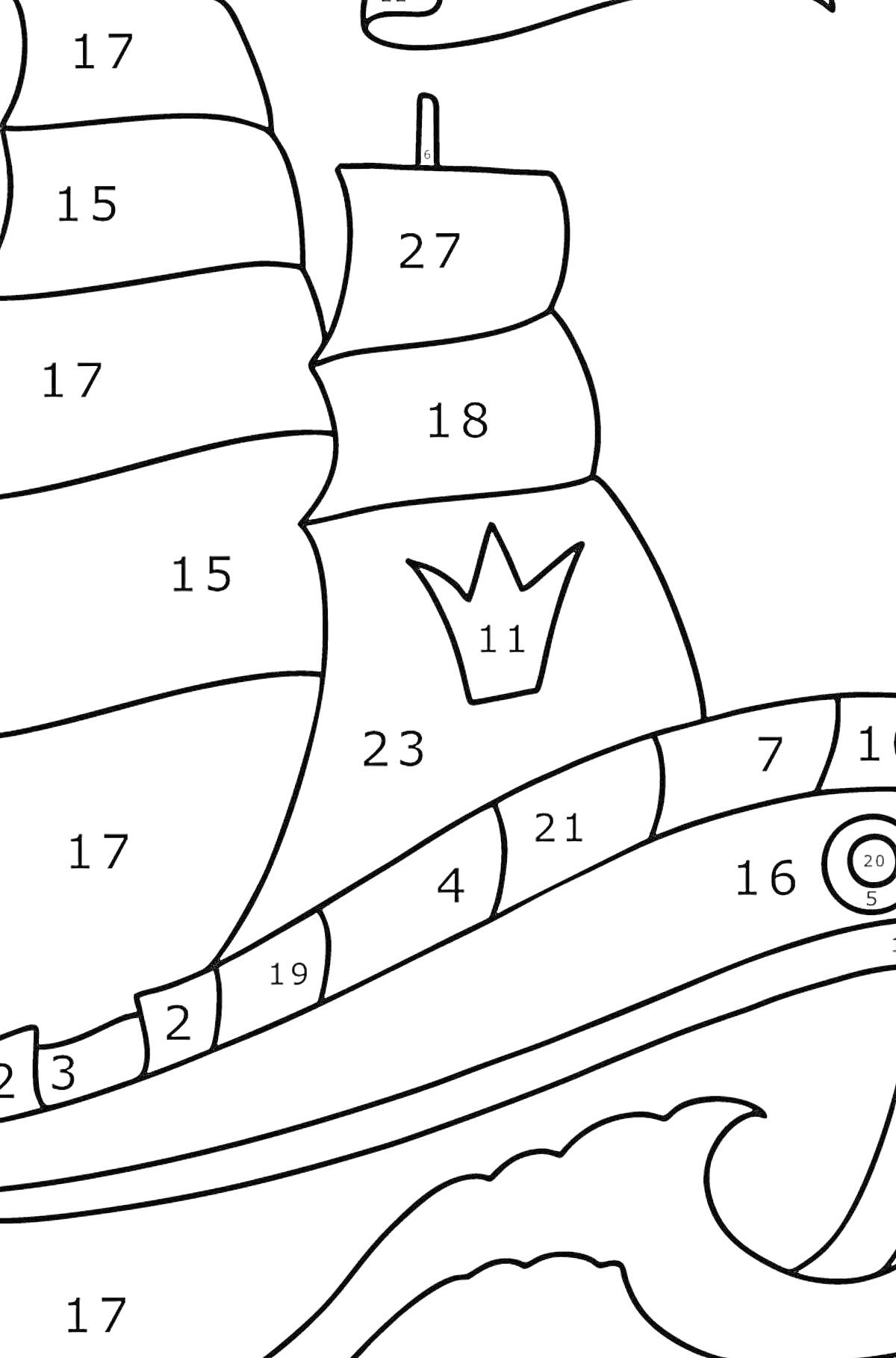 Раскраска Раскраска по номерам - кораблик с парусами, волны и корона на парусе