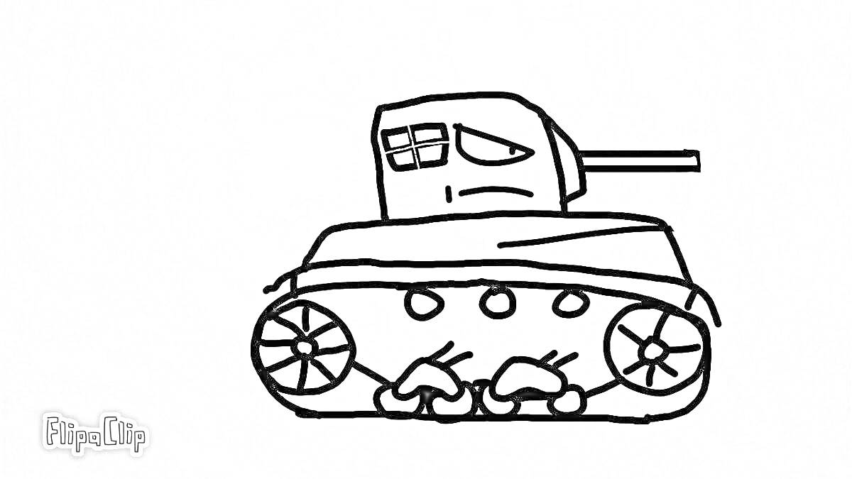 Раскраска Танковый персонаж с глазами на башне, танк с пушкой, гусеницы с шестернями