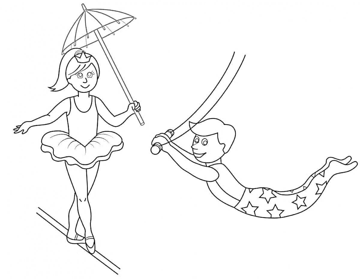 Раскраска Акробатка с зонтом и гимнаст на трапеции