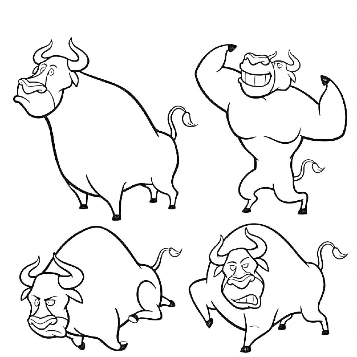 Четыре быка с разными эмоциями и позами: стоящий спокойный бык, сильный бык с поднятыми руками, недовольный бык в позе нападения, смеющийся бык