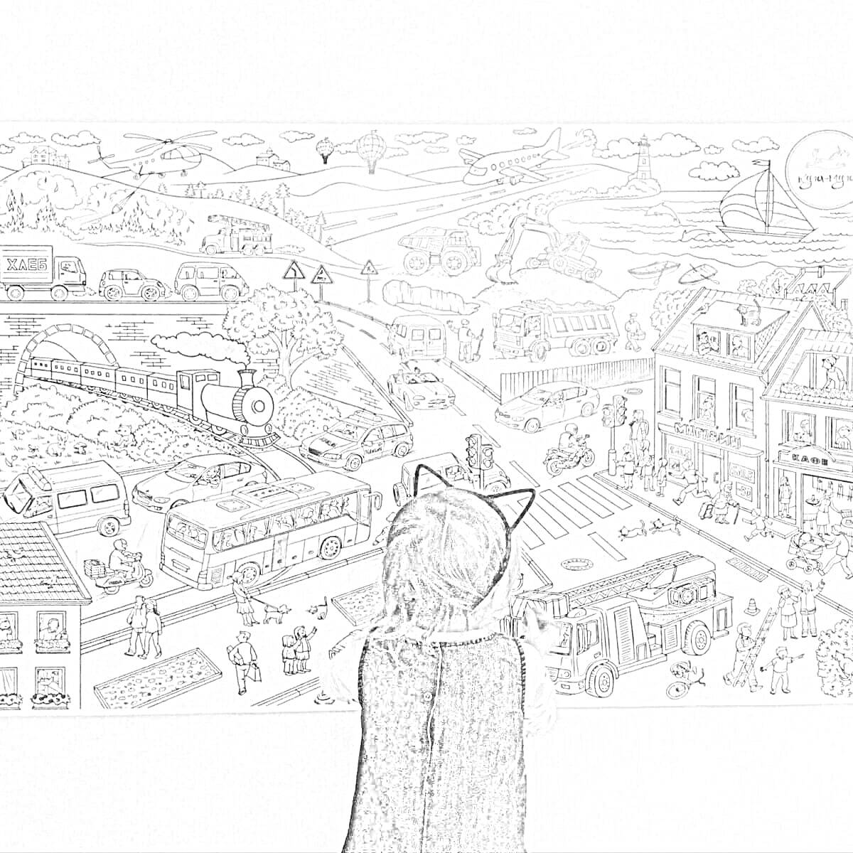 Раскраска Большая панорамная раскраска с городскими и сельскими пейзажами, зданиями, дорогами, машинами, поездом, аэропланом, воздушным шаром и человеком, раскрашивающим её.