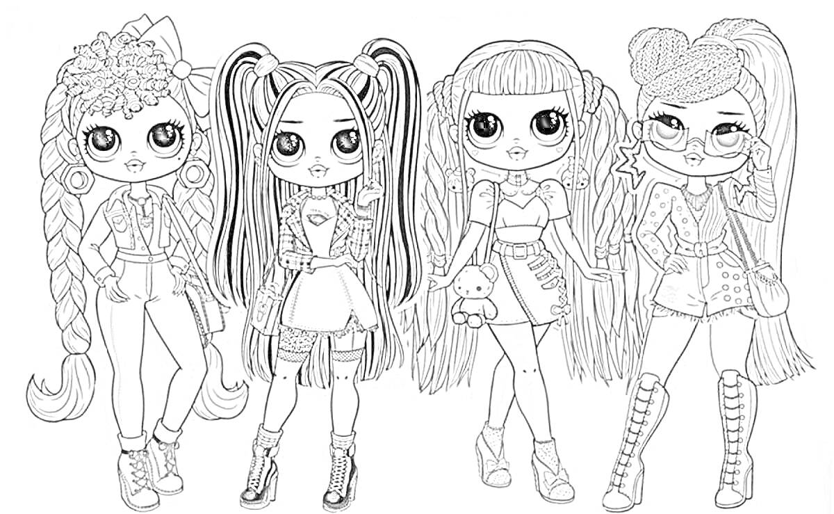 Раскраска четыре куклы ЛОЛ OMG с длинными волосами и модной одеждой