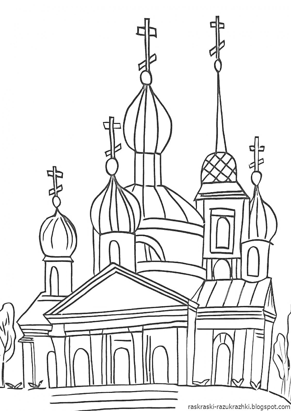 Раскраска Церковь с пятью куполами и колоннами, деревья вдоль стен