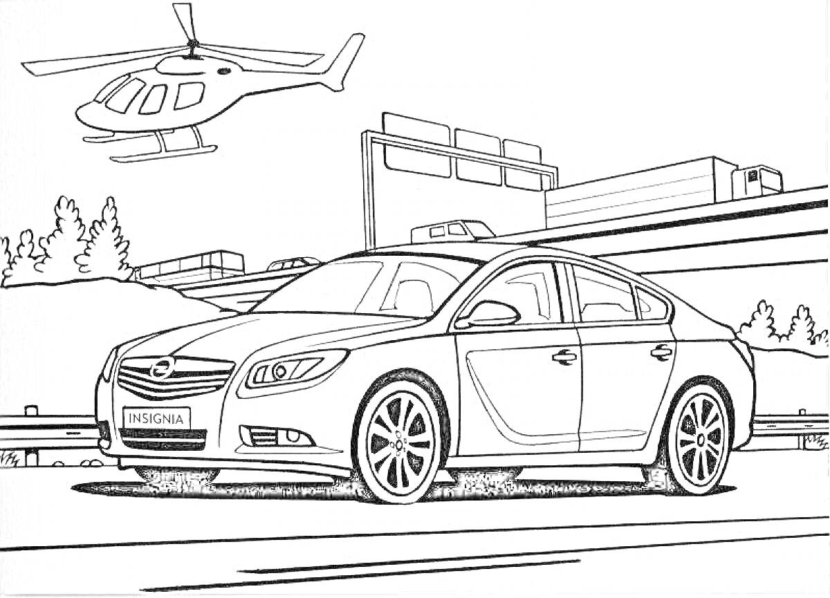 Раскраска Машина Opel Insignia на дороге с вертолетом и мостом в фоне