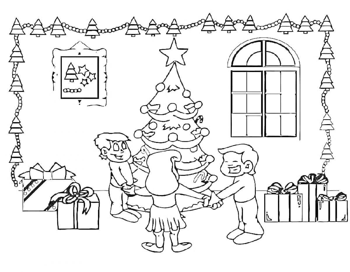 На раскраске изображено: Подарки, Гирлянда, Комната, Украшения, Танец, Новый год