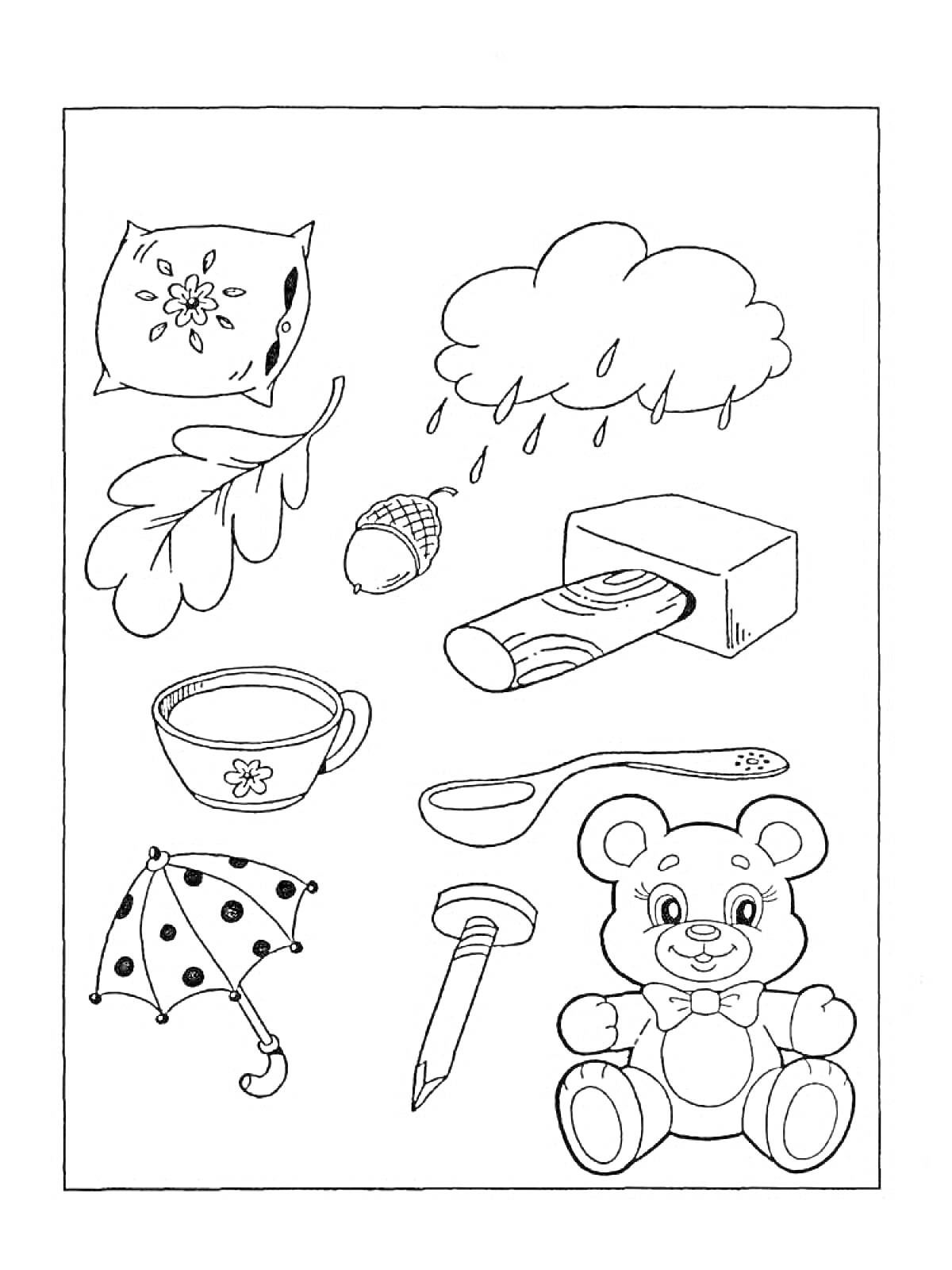 Раскраска Подушка, тучка с дождем, лист с желудем, чашка, полено, зубная щетка, зонтик, ложка, карандаш, плюшевый мишка