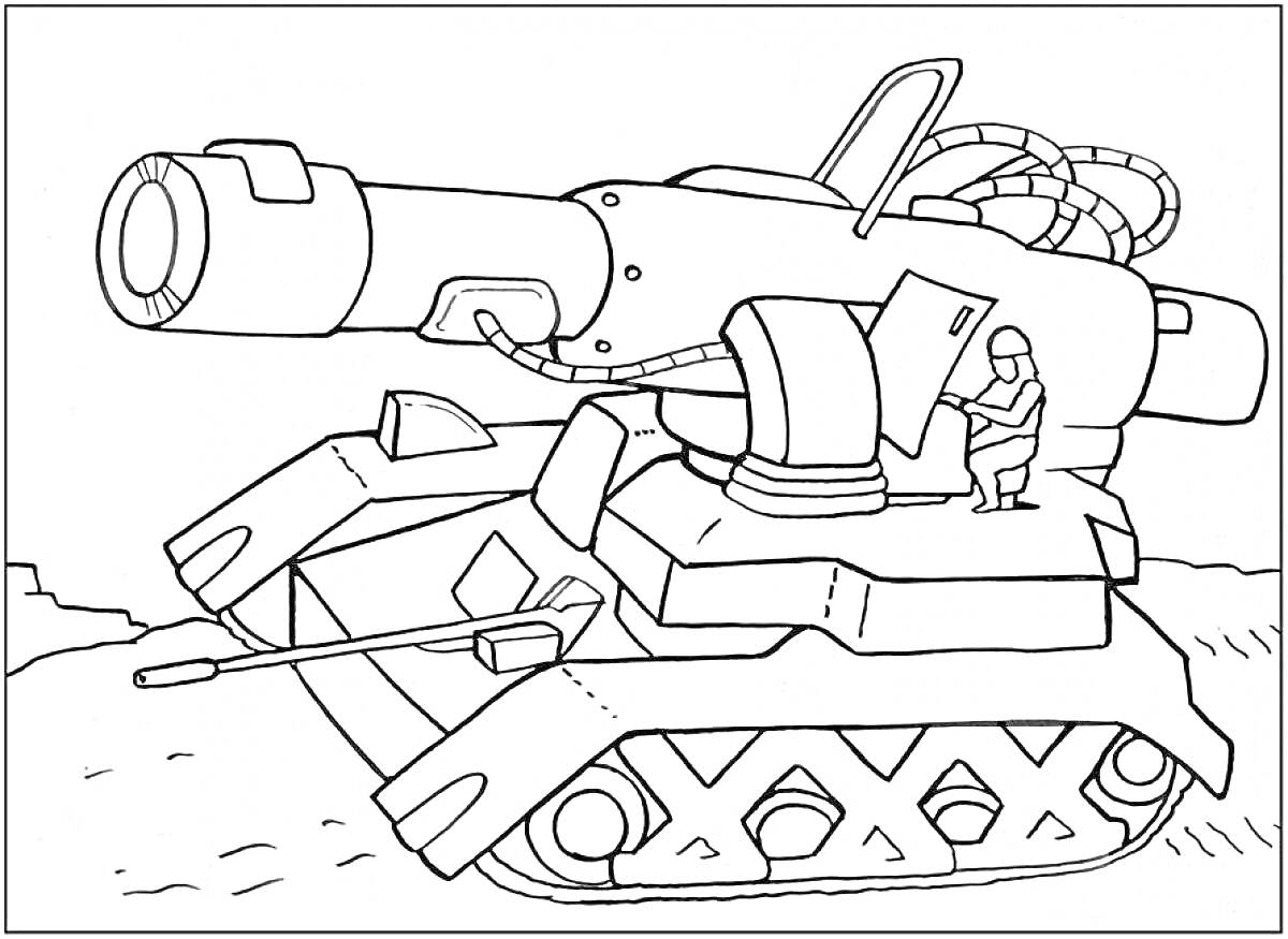 Раскраска Большой игрушечный танк с солдатиком и оружием на поляне