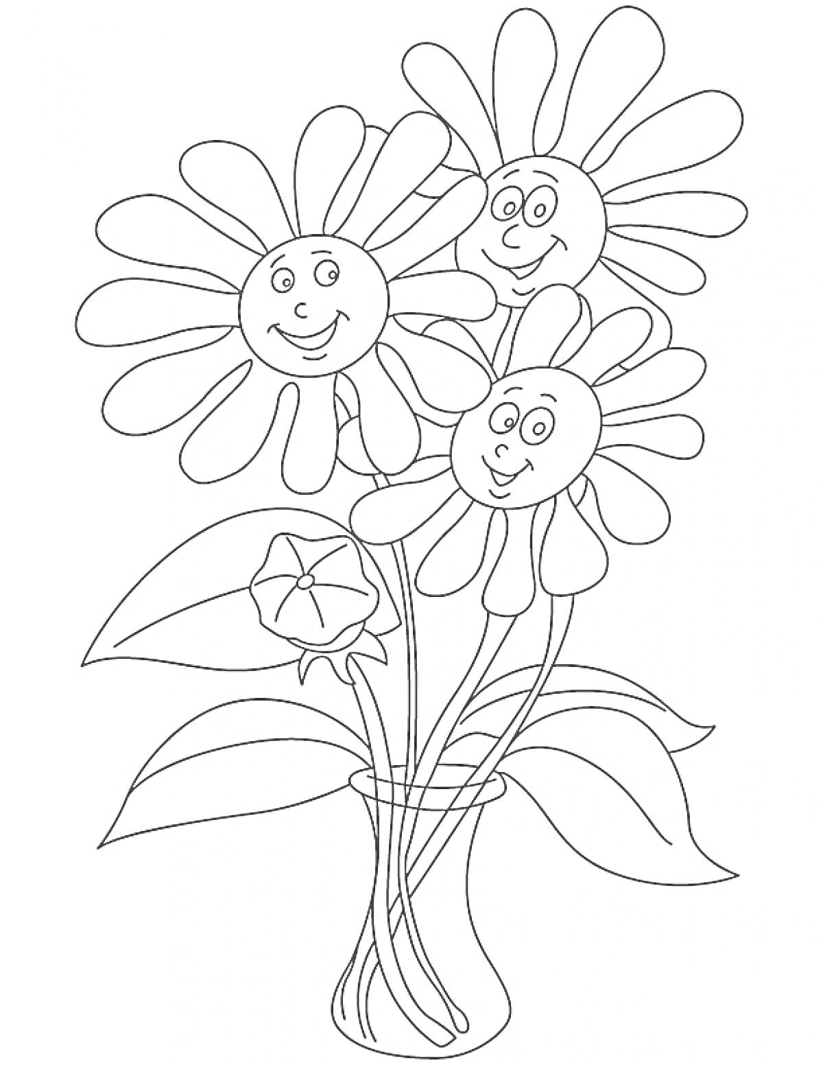 На раскраске изображено: Цветы, Ваза, Цветик семицветик, Листья, Бутон, Улыбающиеся цветы