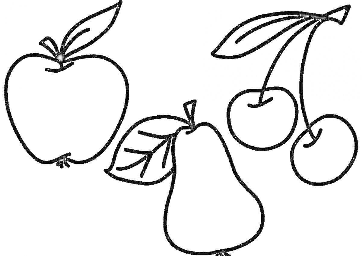 Раскраска Фрукты - яблоко, груша, вишня