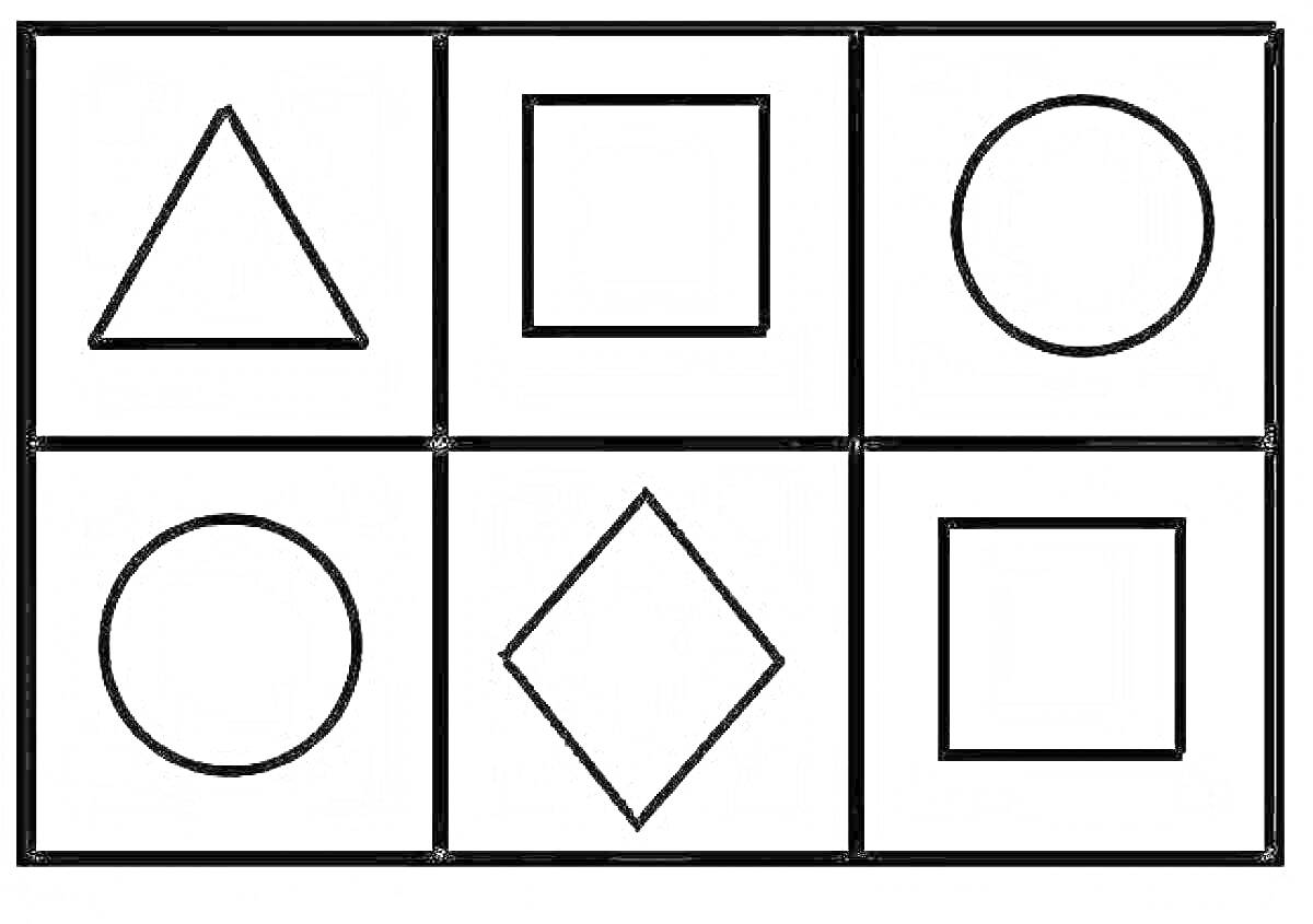 Раскраска Геометрические фигуры для детей: треугольник, квадрат, круг, круг, ромб, квадрат