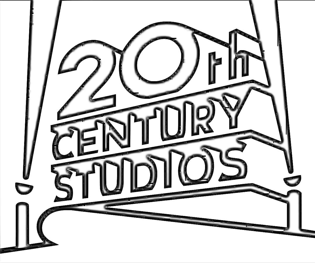 Раскраска Логотип 20th Century Studios с чёрно-белыми элементами и надписью 