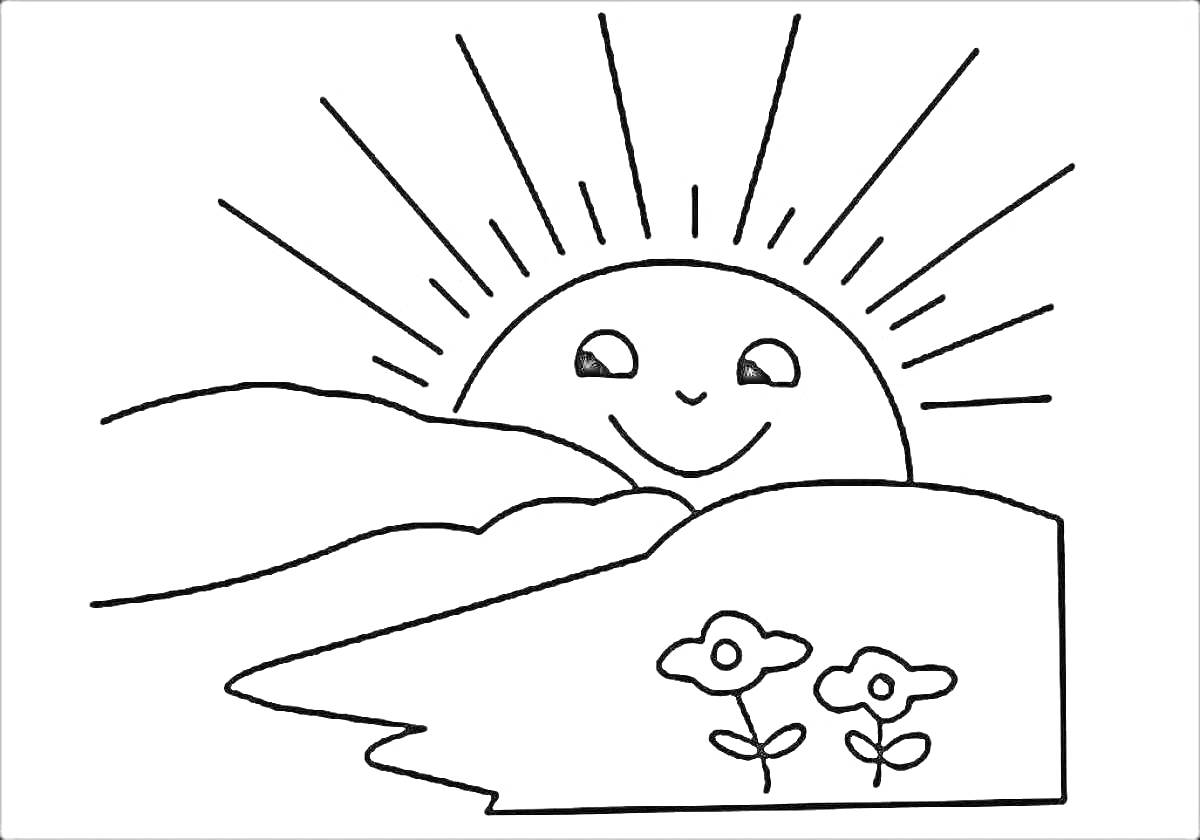 На раскраске изображено: Солнце, Улыбка, Лучи, Цветы, Природа, Веселье, День, Для детей, Холмы