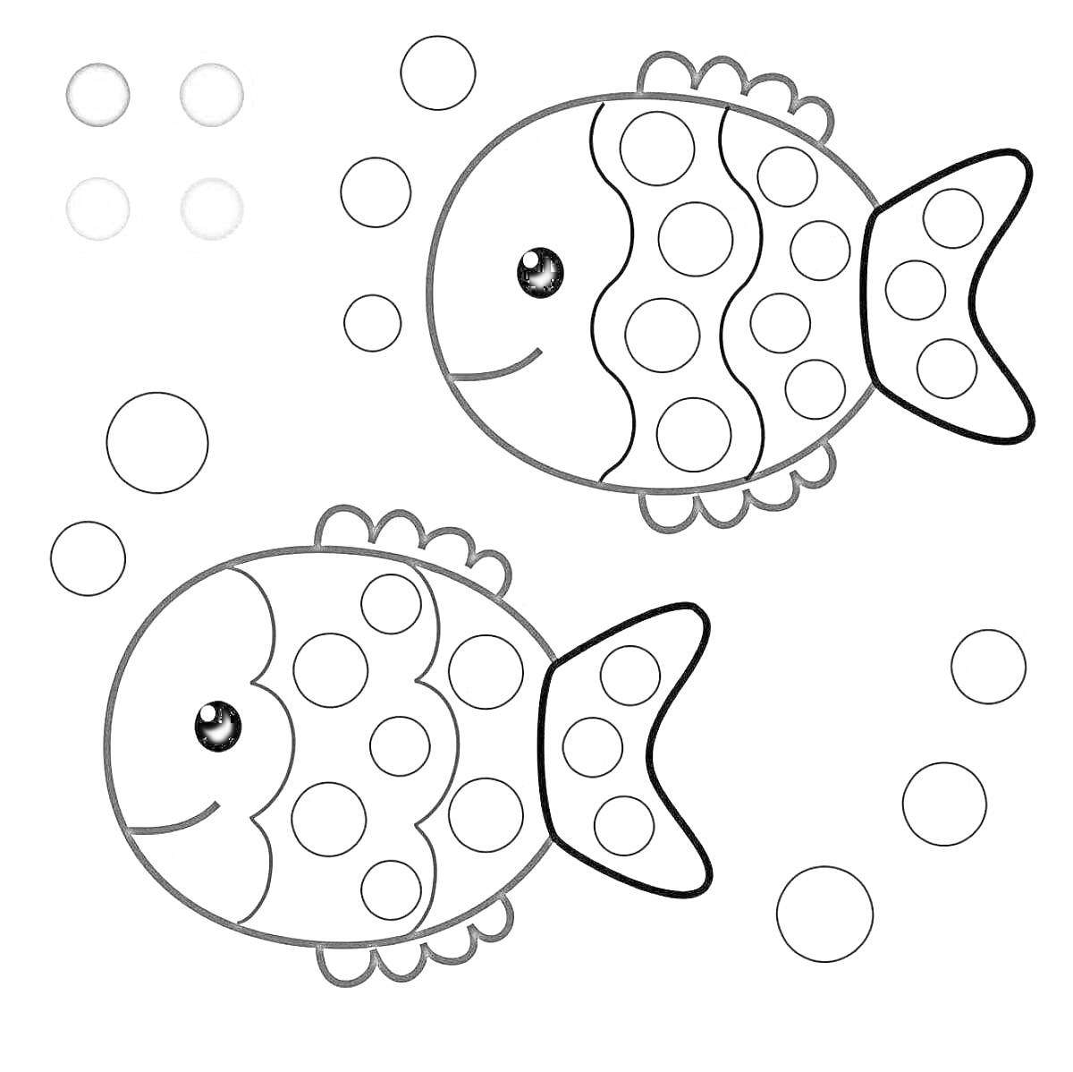 Раскраска Две рыбки с кругами и пузырьками