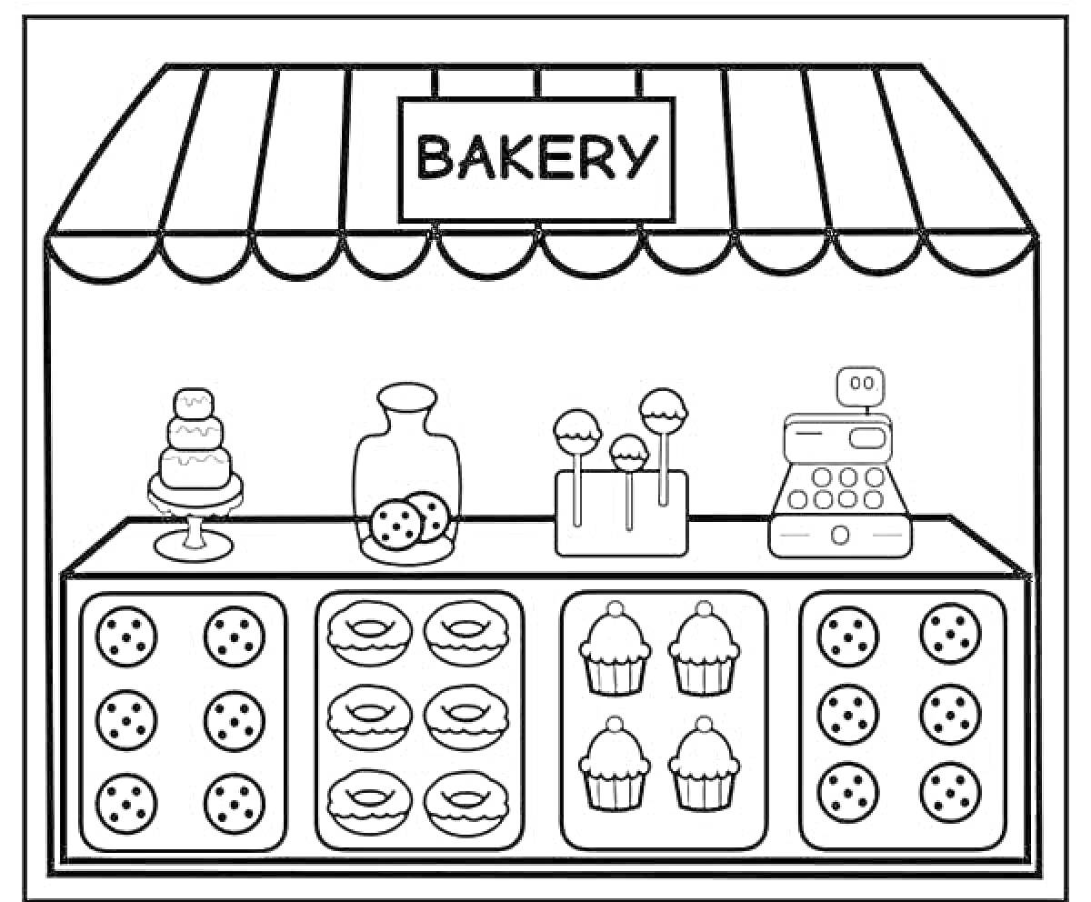 На раскраске изображено: Пекарня, Магазин, Торт, Печенье, Кассовый аппарат, Капкейки, Прилавок