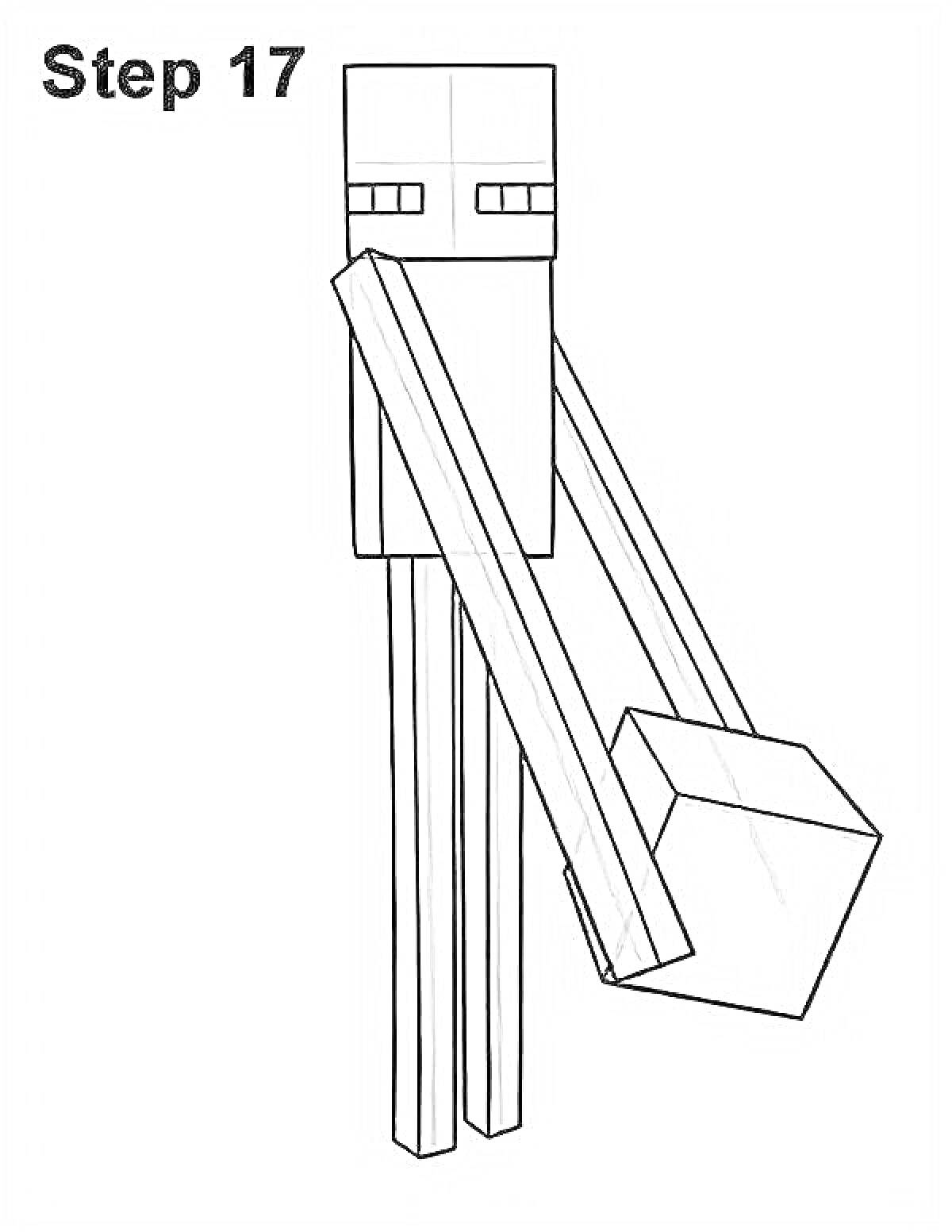 Раскраска Эндэрмен из майнкрафта с блоком в руках, этап 17