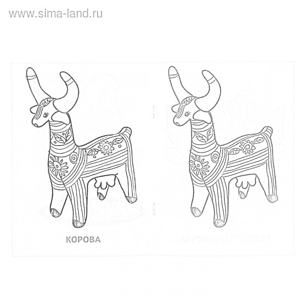 На раскраске изображено: Филимоновская игрушка, Корова, Узоры, Рога, Народное искусство, Декоративное искусство