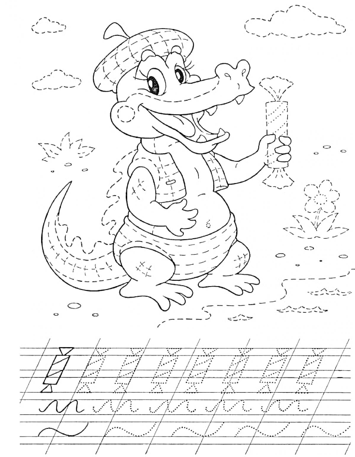 Раскраска Аллигатор с мороженым и прописи для букв и волнистых линий