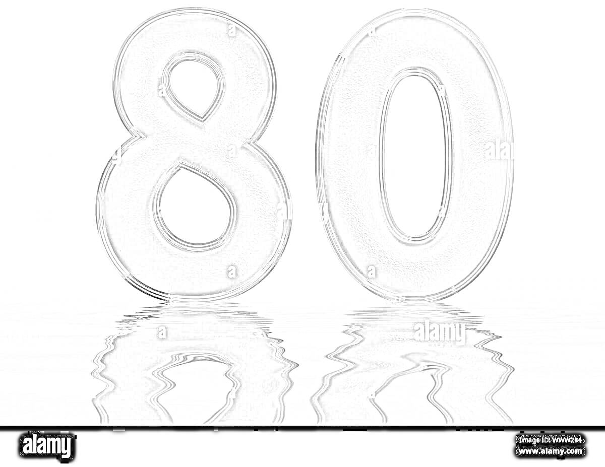 Раскраска Цифра 80, отражение в воде, чёрно-белый фон