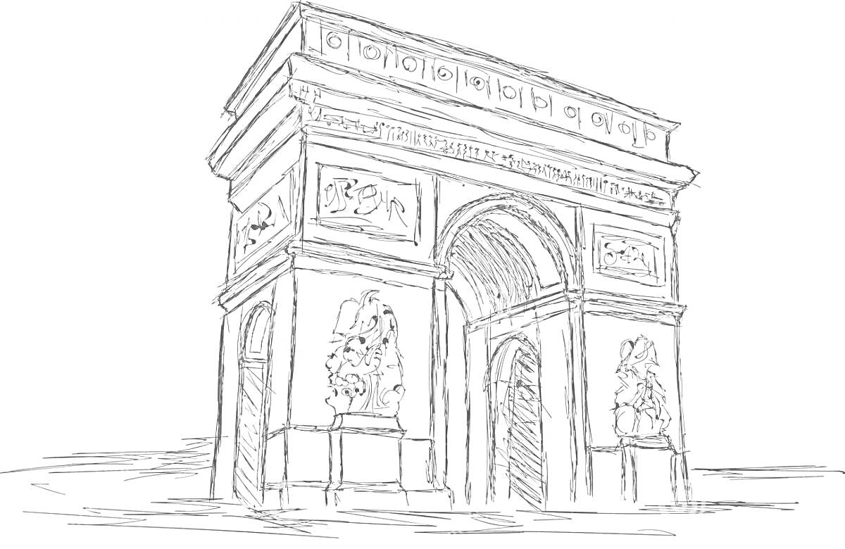 Раскраска Триумфальная арка с барельефами и декоративными элементами