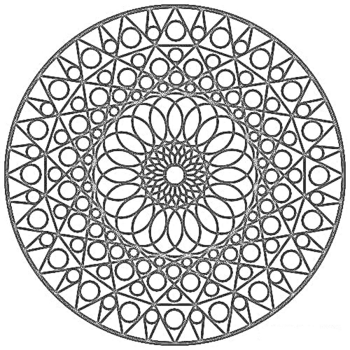 Раскраска Мандала с симметричными круговыми узорами и переплетающимися линиями