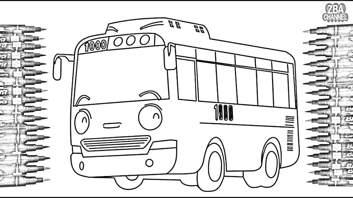 Раскраска Автобус с лицом, черно-белая раскраска, карандаши по бокам