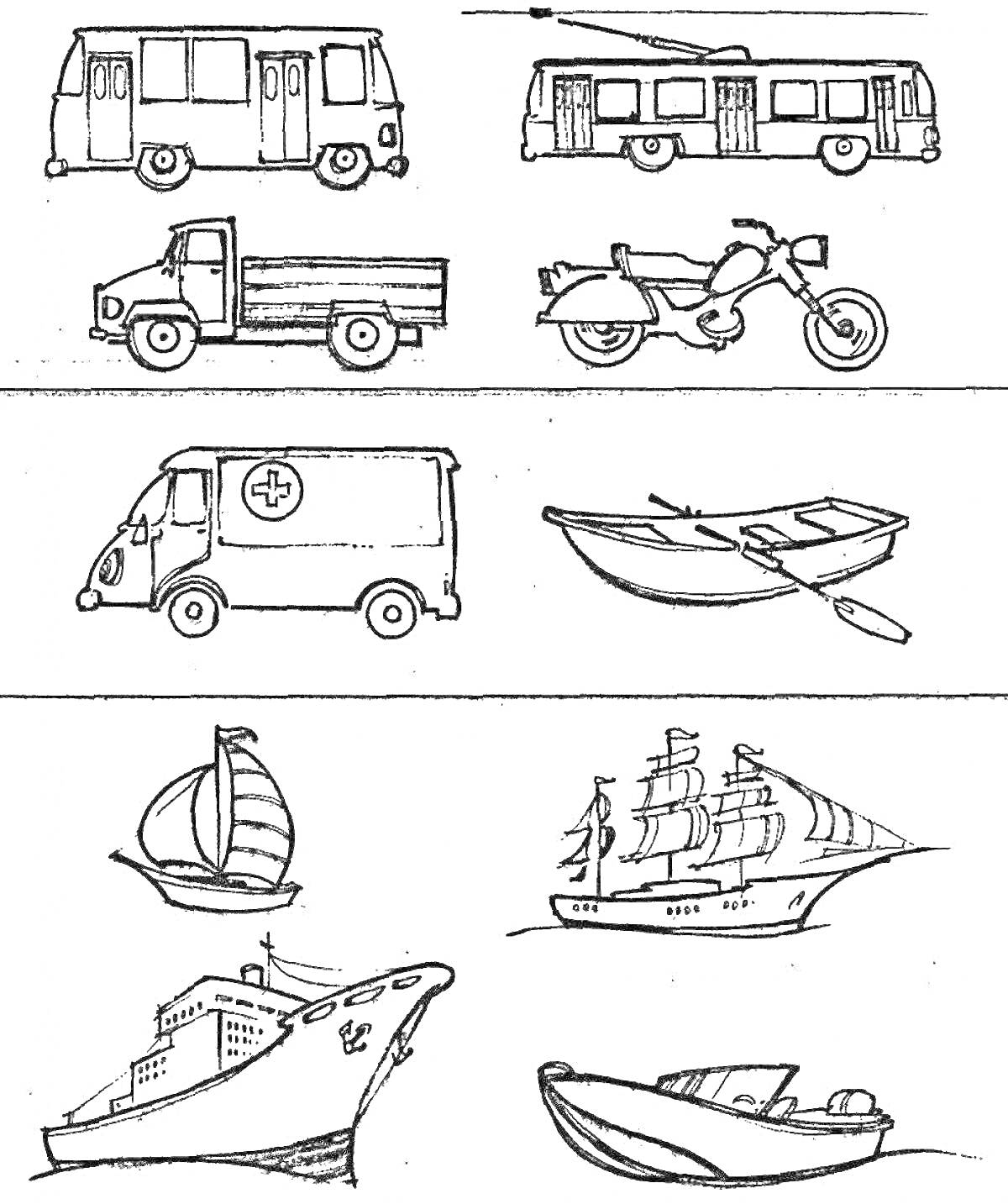На раскраске изображено: Транспорт, Автобус, Троллейбус, Мотоцикл, Скорая помощь, Лодка, Парусная лодка, Круизный лайнер, Катер