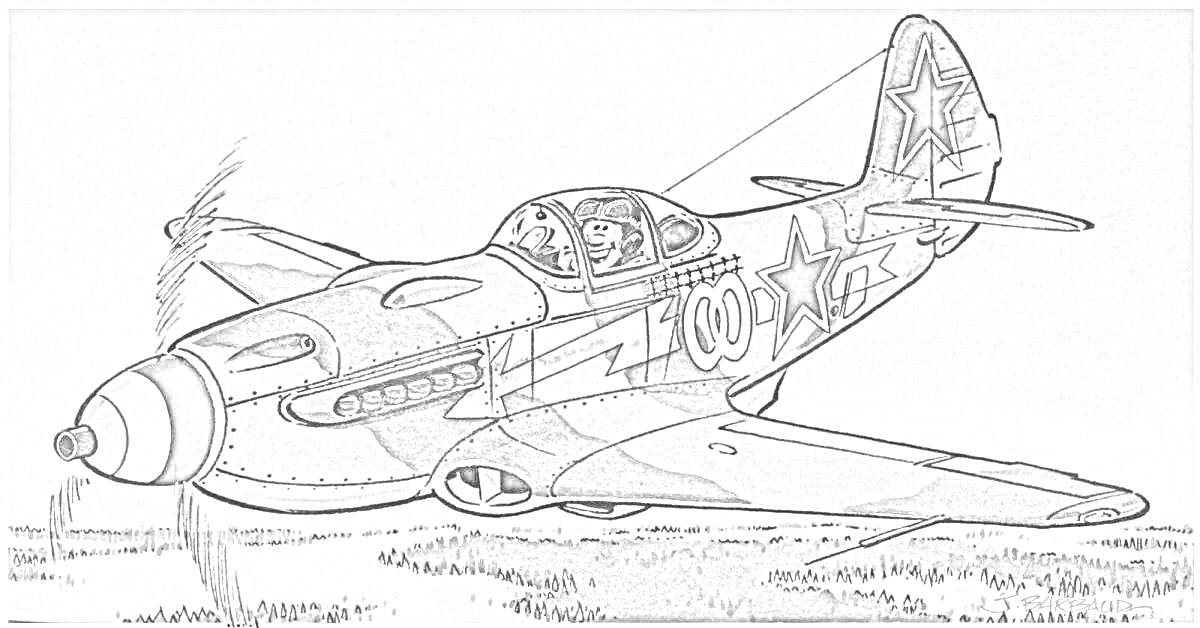Раскраска Советский истребитель Як-3, летящий над полем