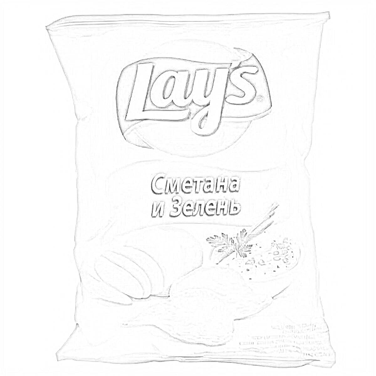 Раскраска Пакет чипсов Lay's, вкус сметана и зелень, изображены чипсы и зелень