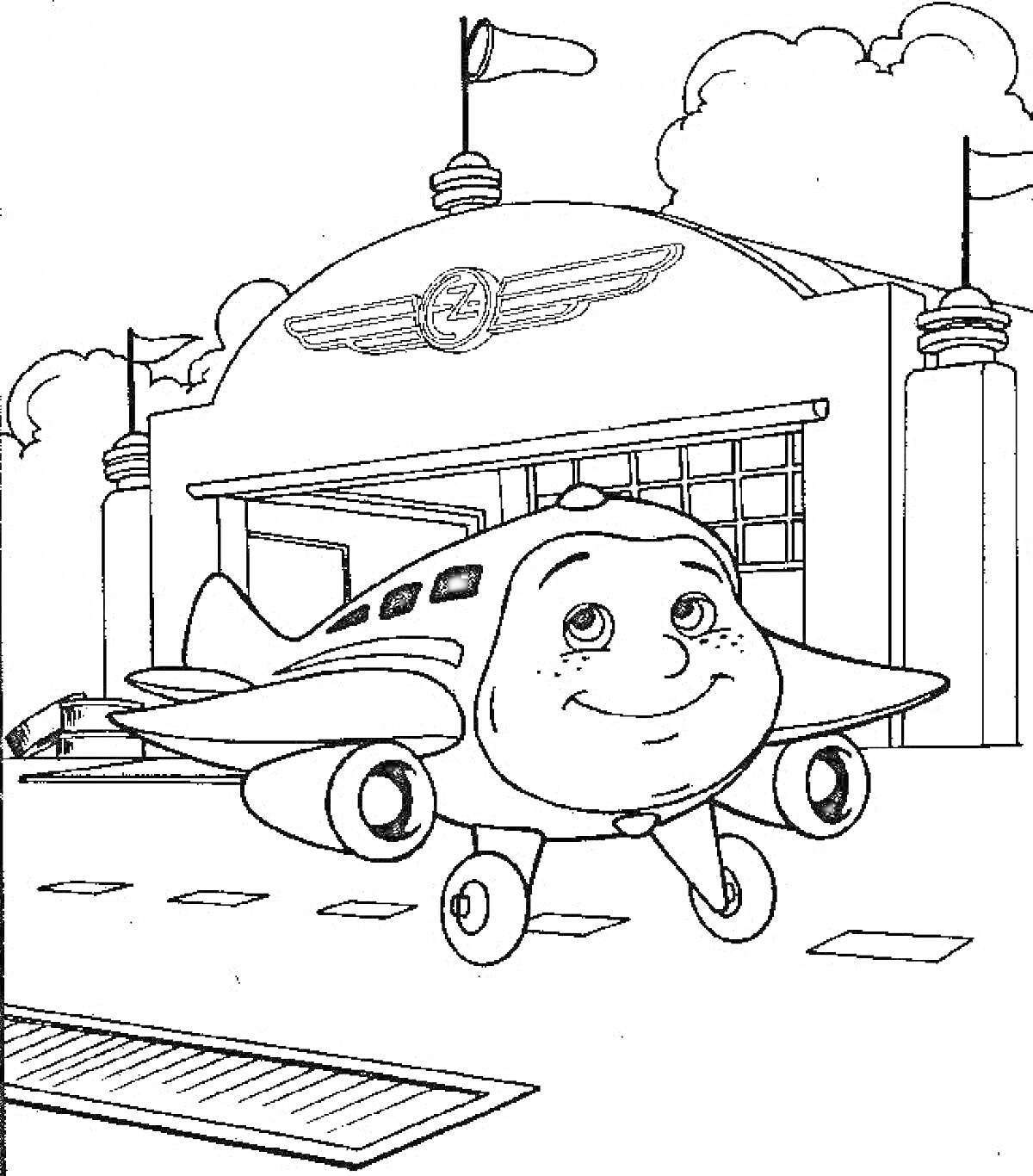 Раскраска Самолет перед ангаром в аэропорту (самолет с улыбающимся лицом, ангар с крыльями и эмблемой, флаг, облака)