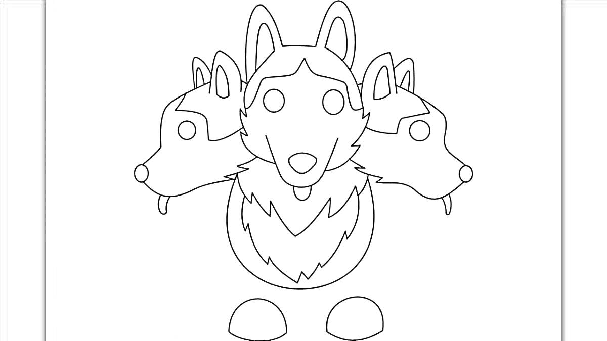 Раскраска Трехголовый волк из игры Adopt Me! с тремя головами, туловищем и лапками