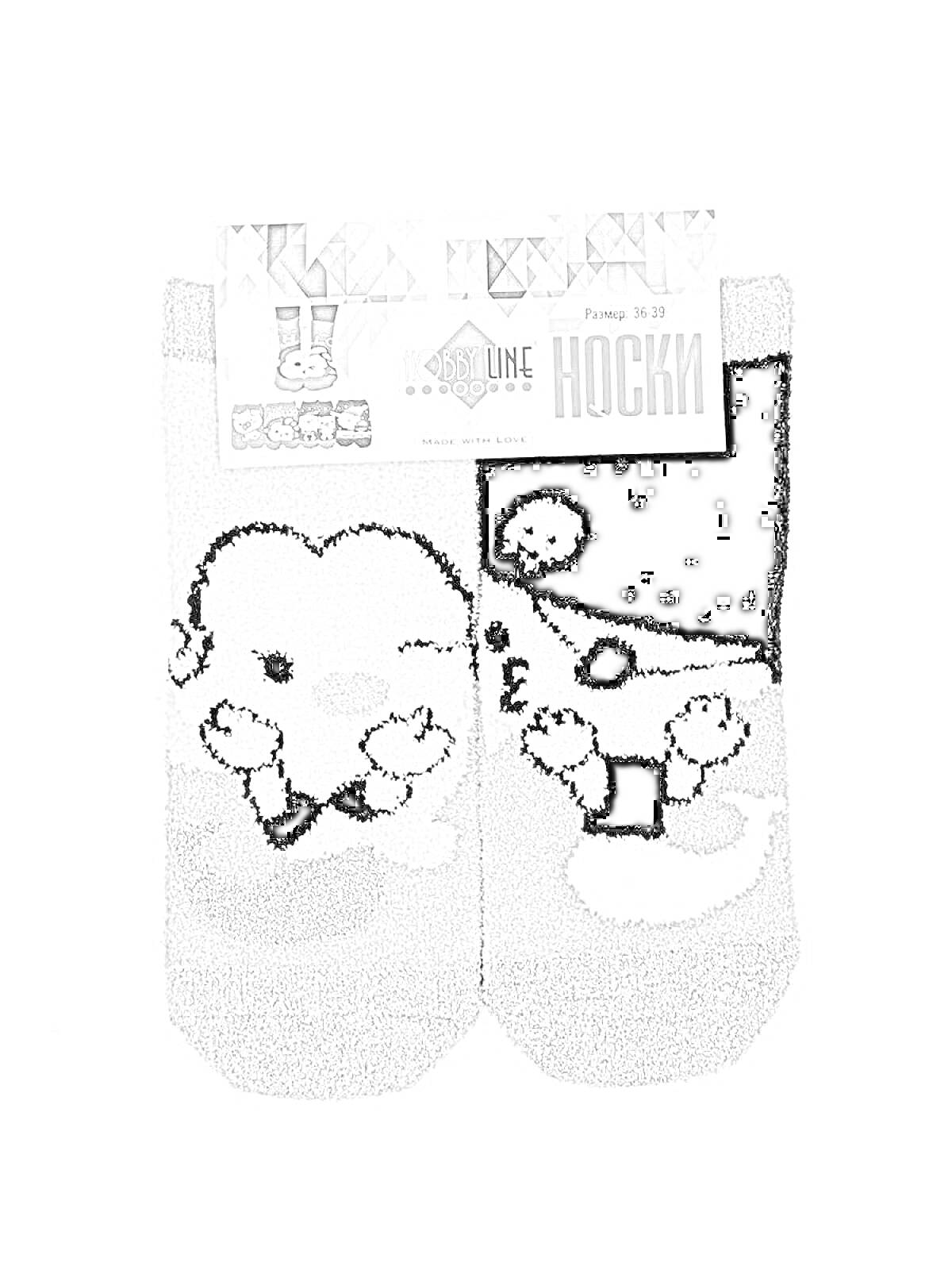 На раскраске изображено: Носки, Собака, Одежда