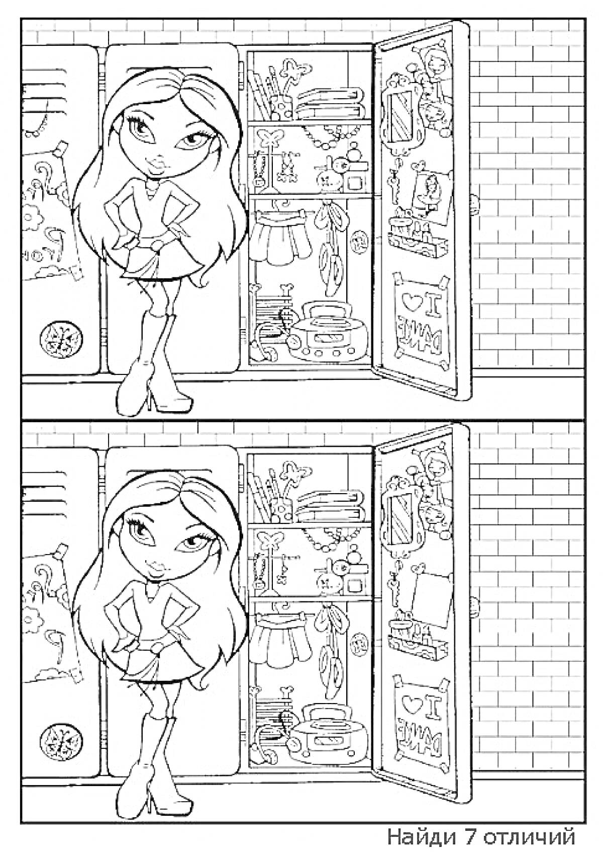 Раскраска Найди отличия в картинках с девочкой перед школьными шкафчиками