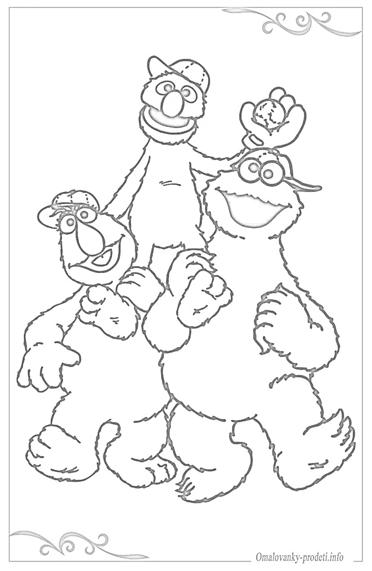 На раскраске изображено: Три персонажа, Кепки, Улыбка, Дружба