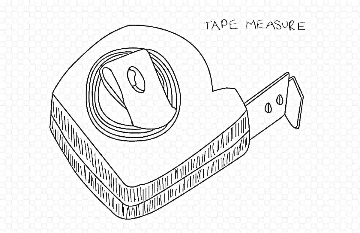 На раскраске изображено: Рулетка, Инструмент, Измерение, Строительный инструмент