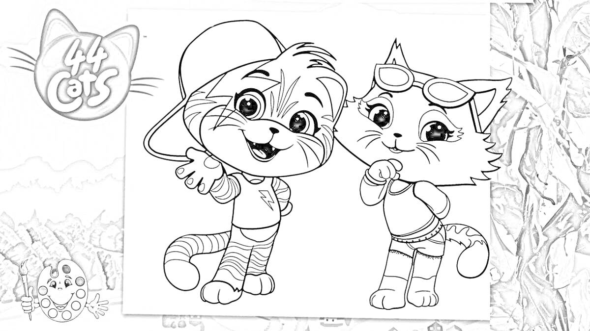 Раскраска Две кошечки из мультфильма 