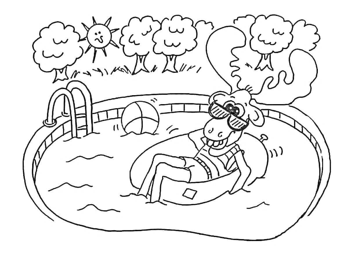 На раскраске изображено: Бассейн, Лось, Спасательный круг, Очки, Солнце, Деревья, Лето, Отдых, Вода