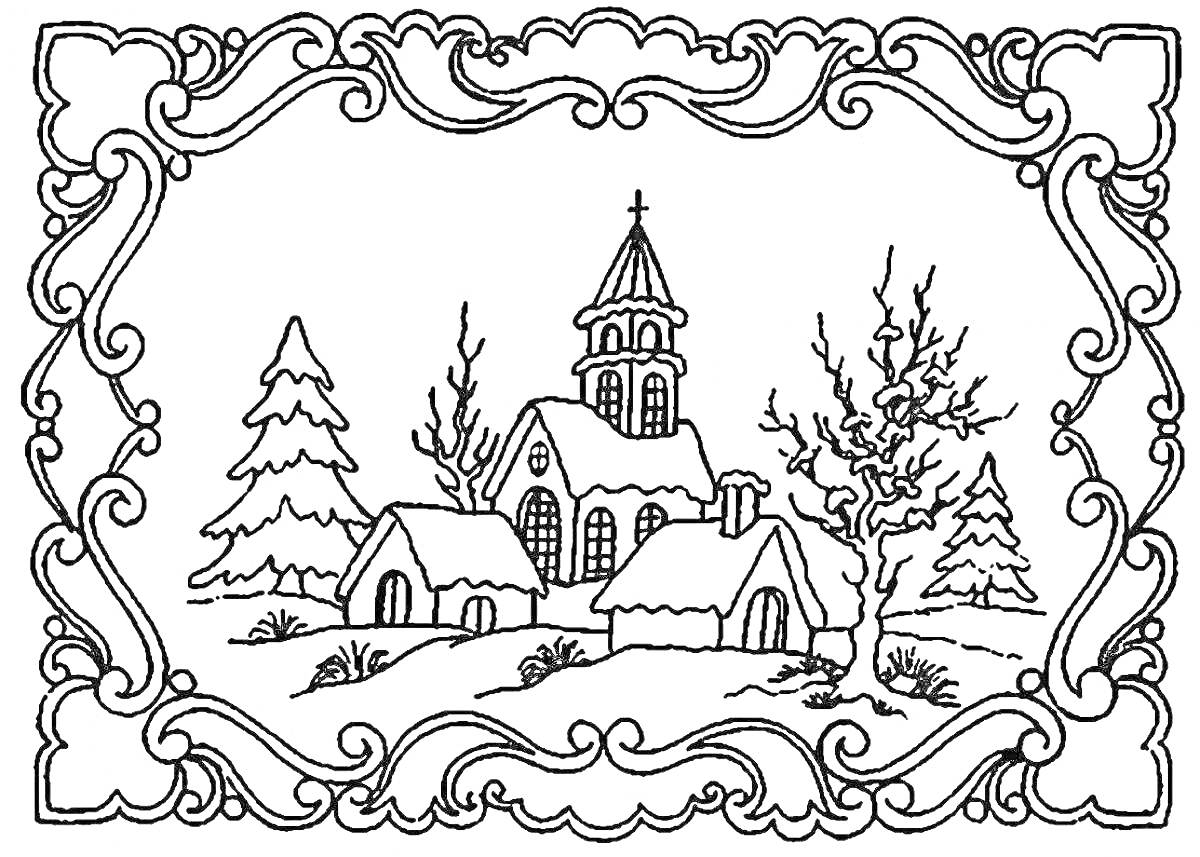 Раскраска Деревенские домики, церковь с колокольней, заснеженные ели, голые деревья, снежный покров, узорная рамка