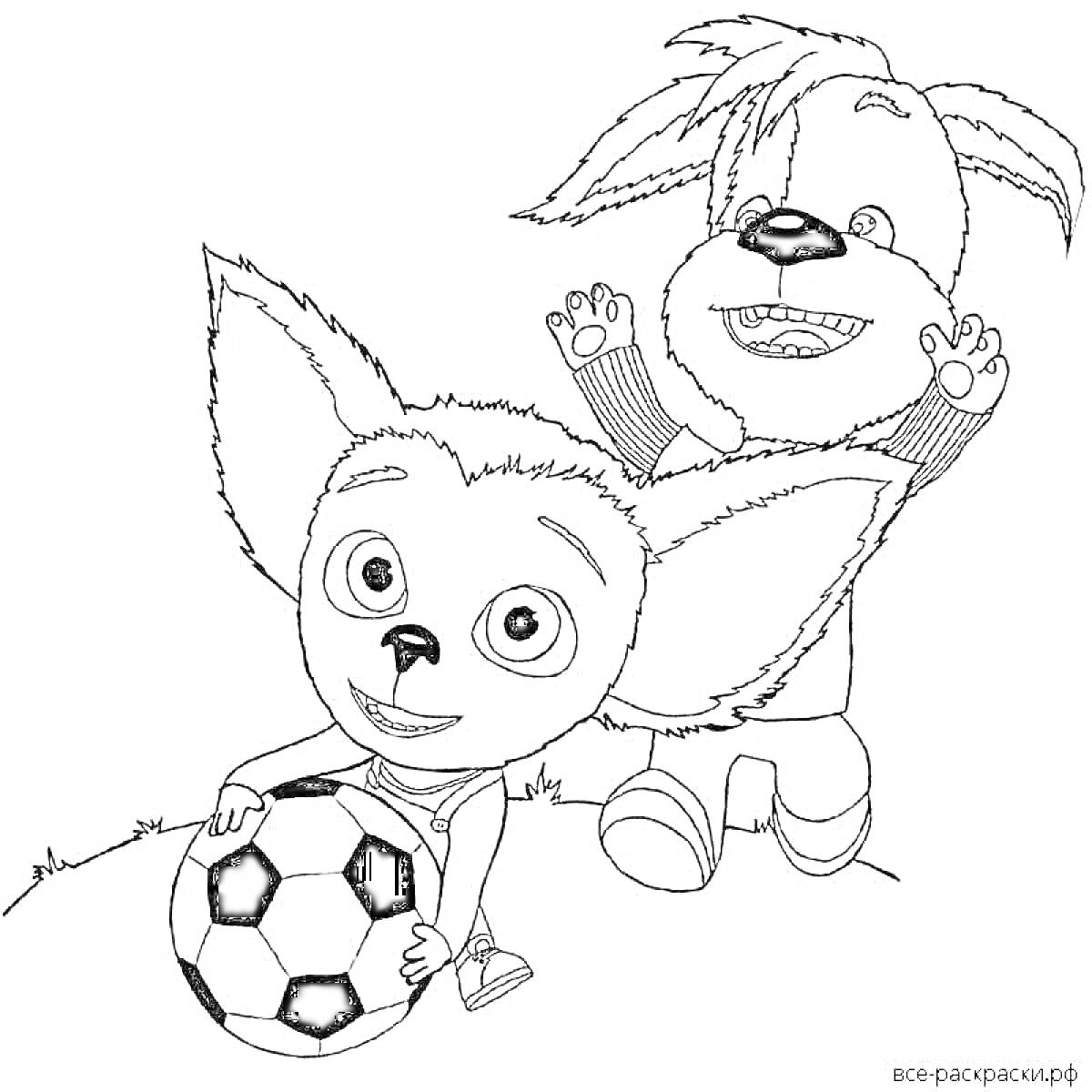 На раскраске изображено: Футбольный мяч, Радость, Игра, Дружба, Животные