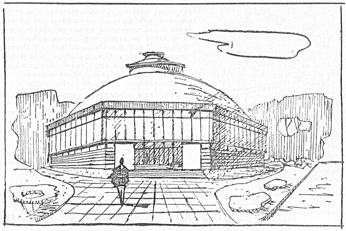Раскраска Здание куполообразной формы с остекленными стенами и дверным входом, один человек на переднем плане, дорожка, деревья на заднем плане