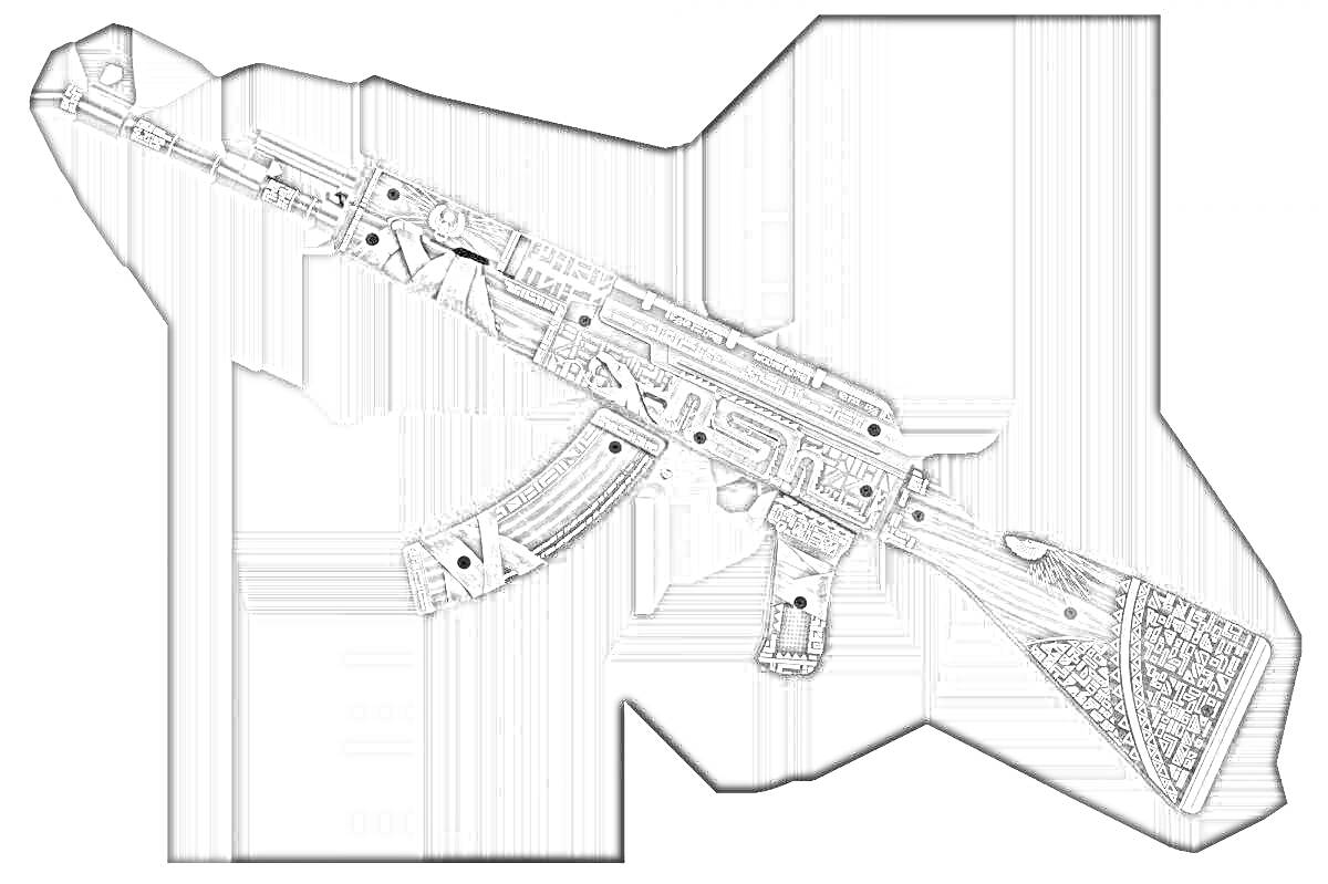 Раскраска АК-47. Оружие с декоративной гравировкой, со сложными узорами на прикладе и рукоятке