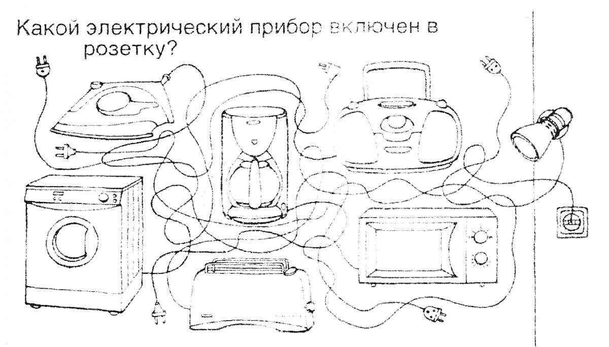 На раскраске изображено: Бытовая техника, Утюг, Кофеварка, Магнитофон, Лампа, Стиральная машина, Тостер, Электричество, Розетка