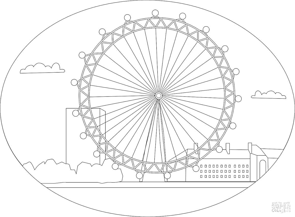 Раскраска Колесо обозрения с современными зданиями и облаками