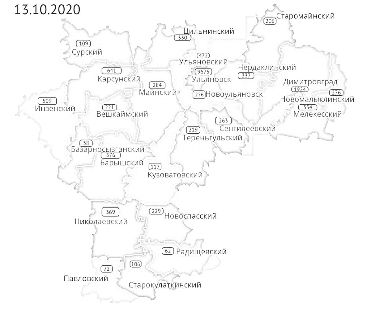 Раскраска Карта Ульяновской области с указанием районов и датой 13.10.2020