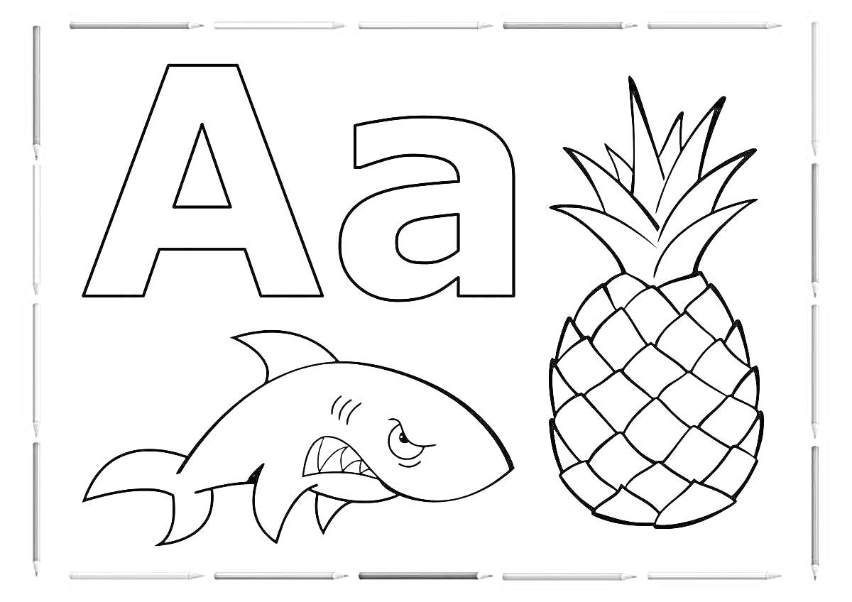 На раскраске изображено: Алфавит, Ананас, Обучение, Буква А, Для детей, Акулы