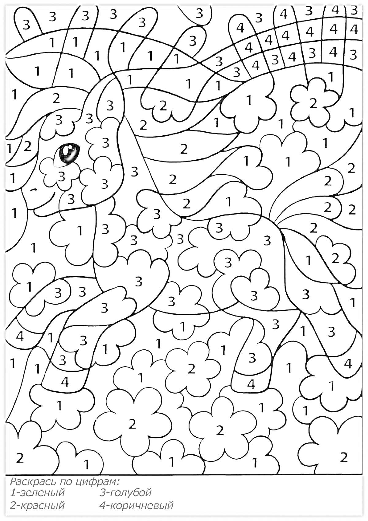 Раскраска Единорог и цветы по номерам
