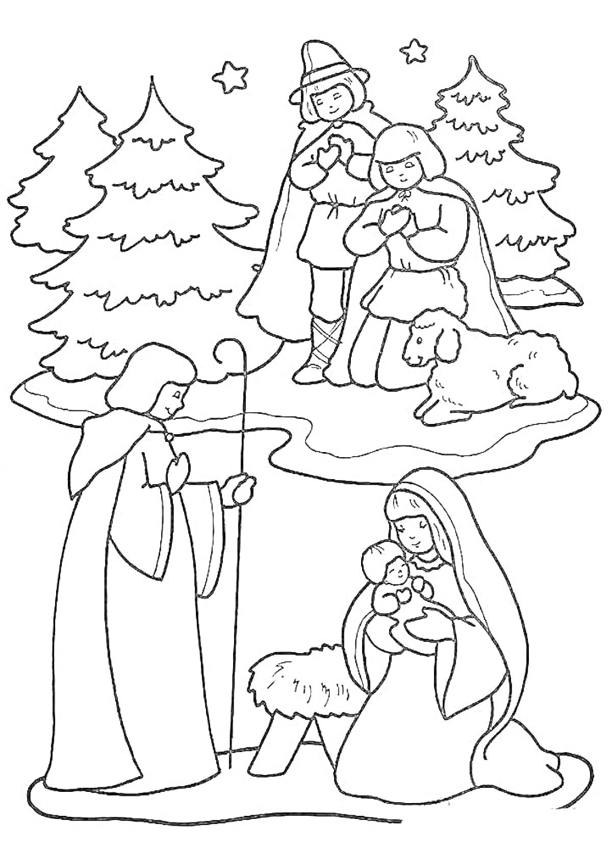 Раскраска Рождественская сцена: пастухи, Мария с младенцем Иисусом у яслей, ангелы, овечка и елки со звездами на заднем фоне