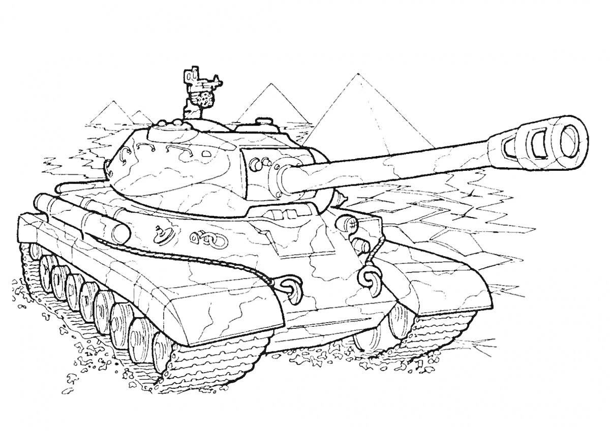 Раскраска Советский танк на фоне пирамид